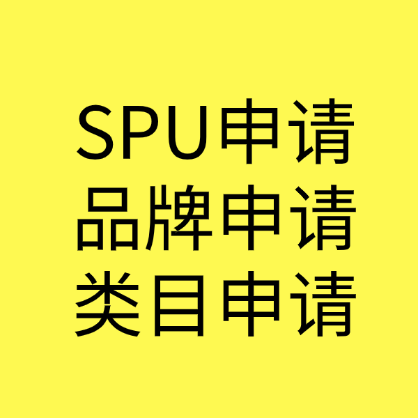 潼关类目新增